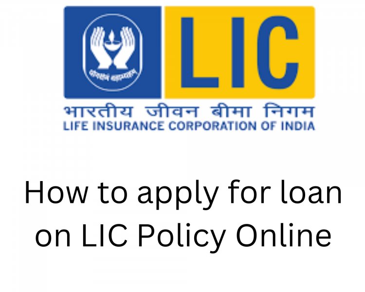 How to get Loan on LIC Policy Online Bihar, Know everything about Your Loan