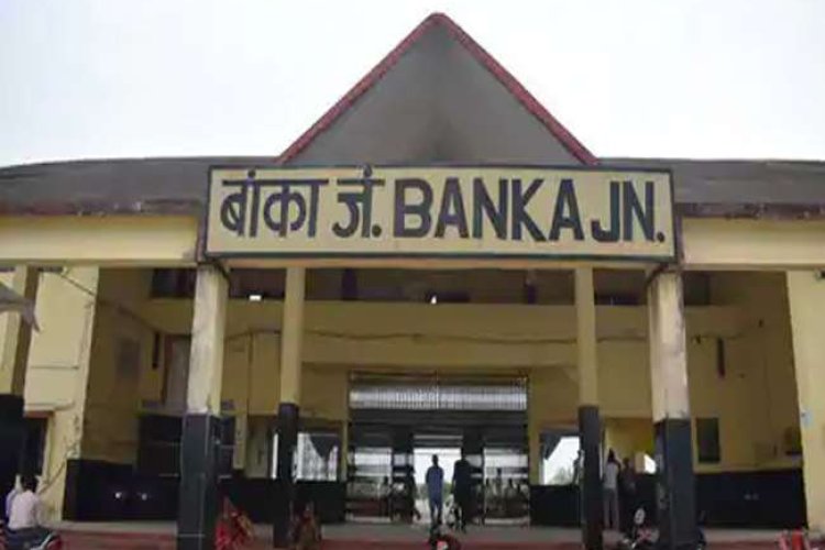 Banka, Bihar