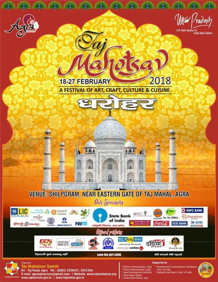 Taj Mahotsav 2023