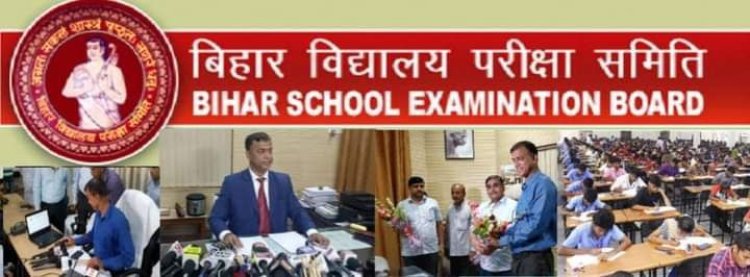 Bihar Board Intermediate Practical Exam