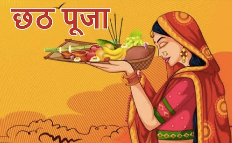Chhath puja 2023 kab hai