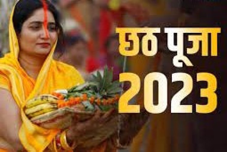 Chhath puja 2023 kab hai
