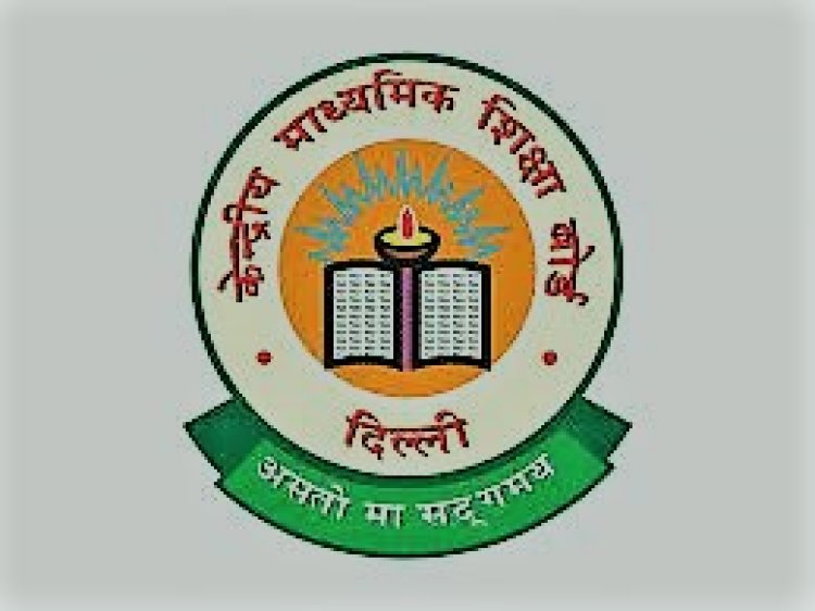 Cbse school affiliation cancellation
